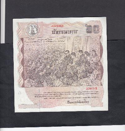 Beschrijving achterzijde: FAMILY